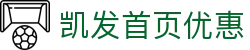 凯发首页优惠 - (中国)运城凯发首页优惠集团有限公司欢迎您